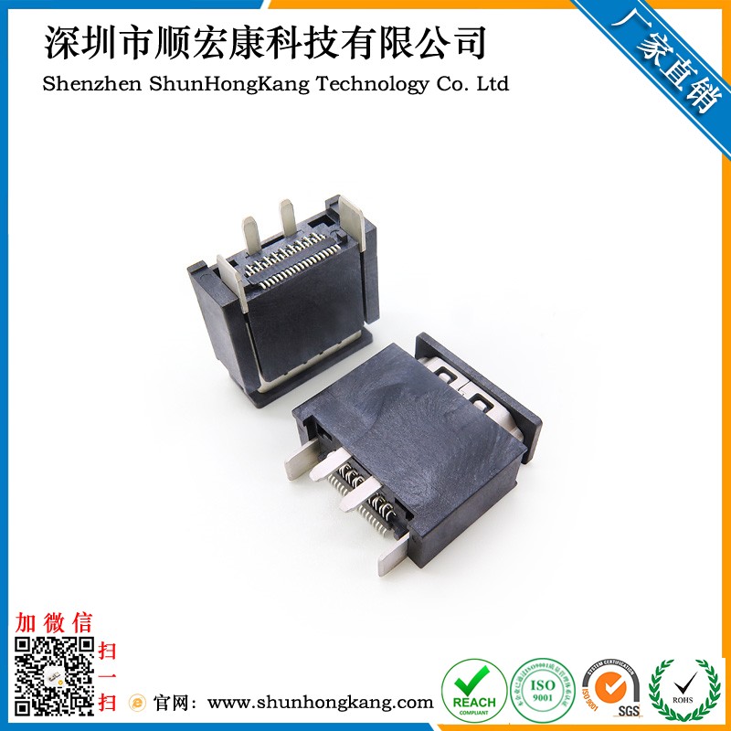电视音响机顶盒专用HDMI TYPE A连接器 母座