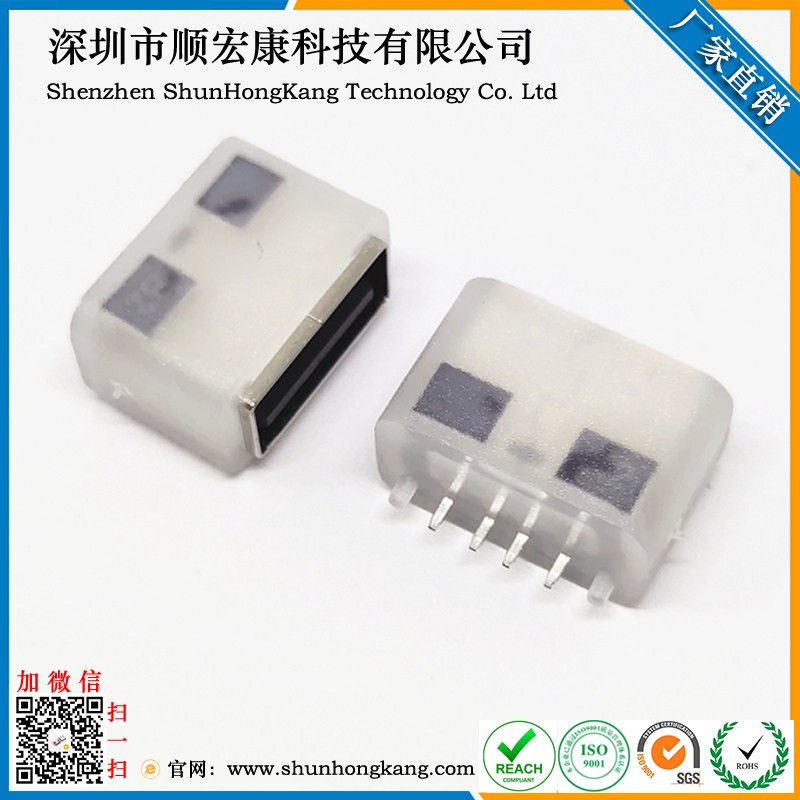 USB AF2.0立式180度母座 无耳带固定柱式接口防水IP67连接器