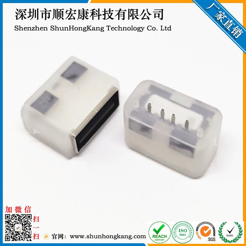 USB AF2.0立式180度母座 无耳带固定柱式接口防水IP67连接器