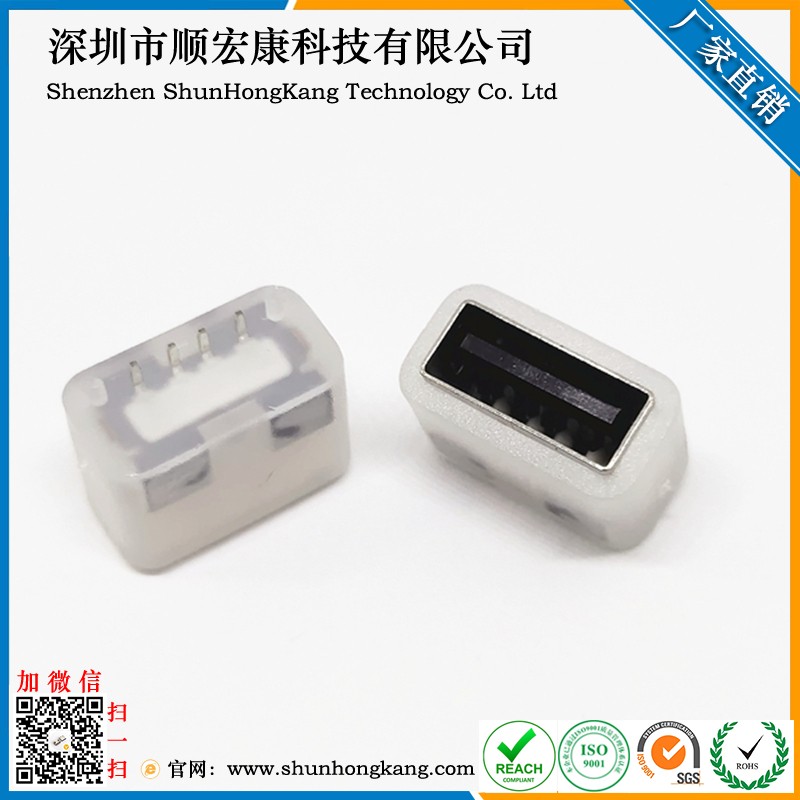 USB AF2.0立式180度母座 无耳带固定柱式接口防水IP67连接器