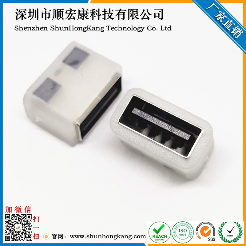 USB AF2.0立式180度母座 无耳带固定柱式接口防水IP67连接器