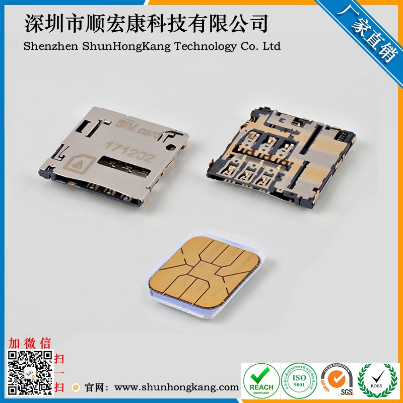 1.27H(DIP 1.4MM) Micro SIM PUSH卡座  自弹型