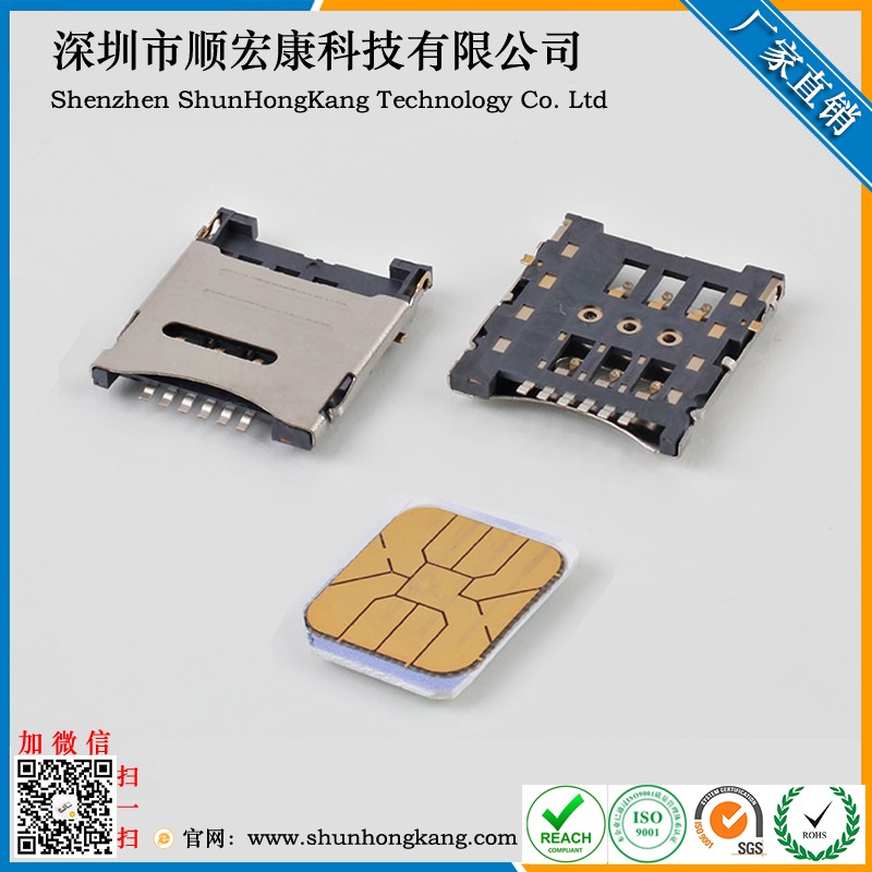 1.5H掀盖Micro SIM卡座(内焊 6pin) 翻盖型