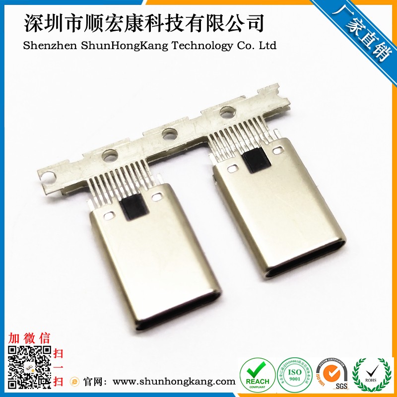 Type-C 24Pin铆合公头夹板0.8 无凸点加长11.5mm带K脚 虹康连接器公头