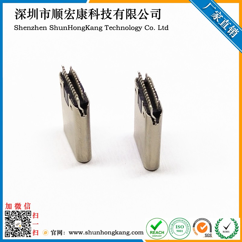 Type-C 24Pin铆合公头夹板0.8 无凸点加长11.5mm带K脚 虹康连接器公头
