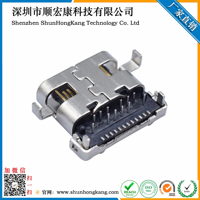 USB Type C母座24Pin沉板SMT+DIP四脚L=10.0