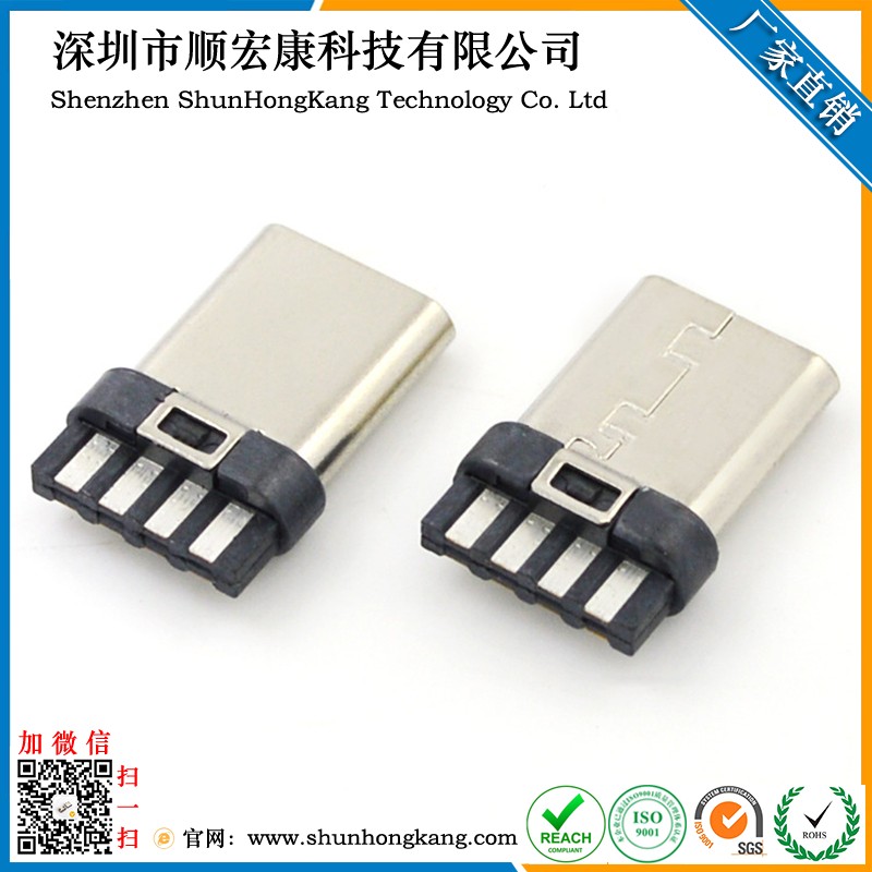 简易版TYPE-C2.0公头 焊线式8PUSB3.1-2.0型黑胶180度注塑
