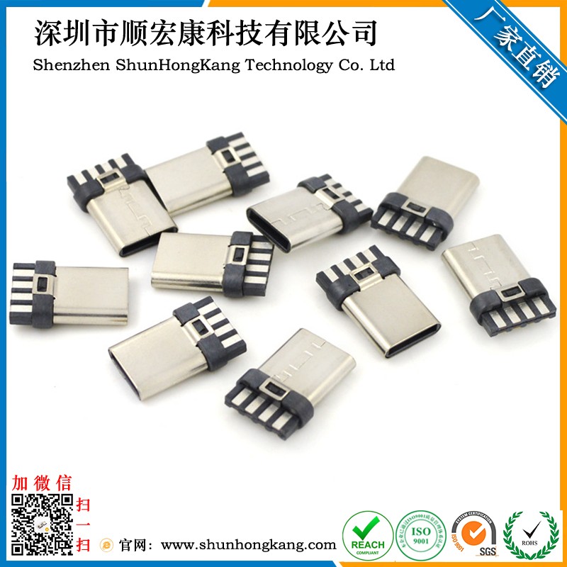 简易版TYPE-C2.0公头 焊线式8PUSB3.1-2.0型黑胶180度注塑