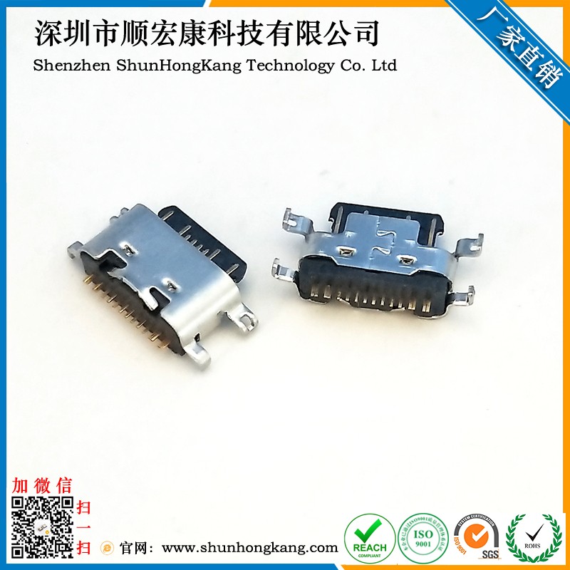 超短体 USB 3.1 TYPE-C舌片外露 L=6.35MM 16P沉板1.0半包 破板式