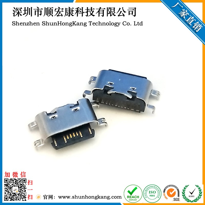 超短体 USB 3.1 TYPE-C舌片外露 L=6.35MM 16P沉板1.0半包 破板式