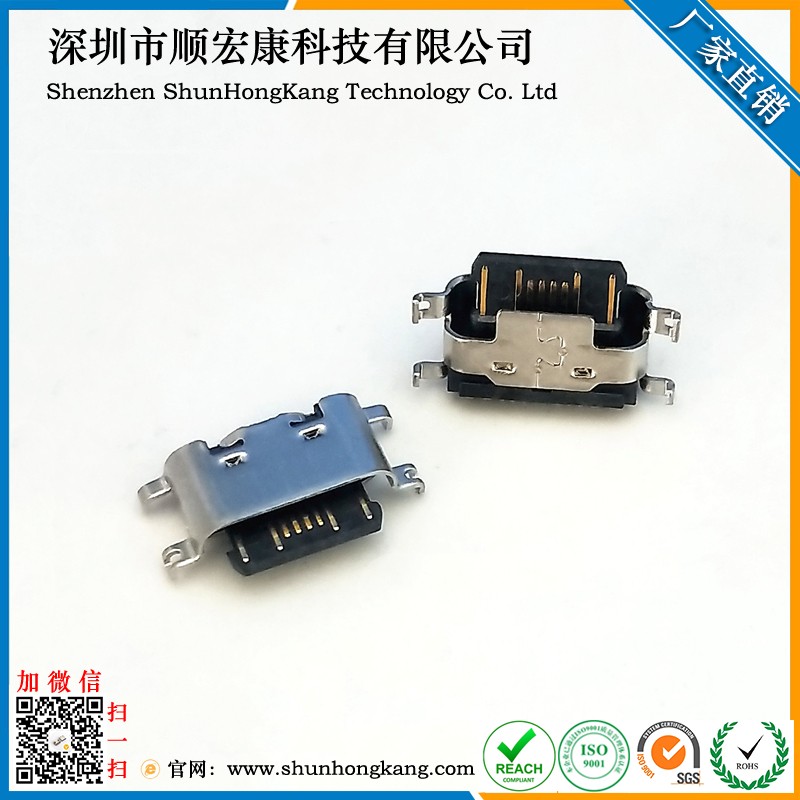 超短体 USB 3.1 TYPE-C舌片外露 L=6.35MM 16P沉板1.0半包 破板式