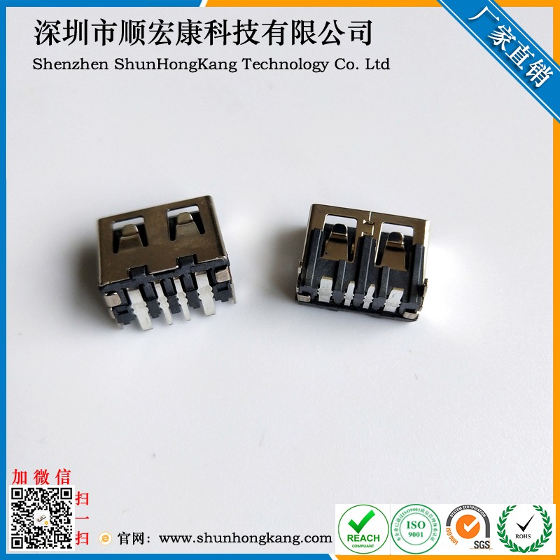 AF短体10.0母座后两脚插拔DIP直边高度6.8MM 大电流款