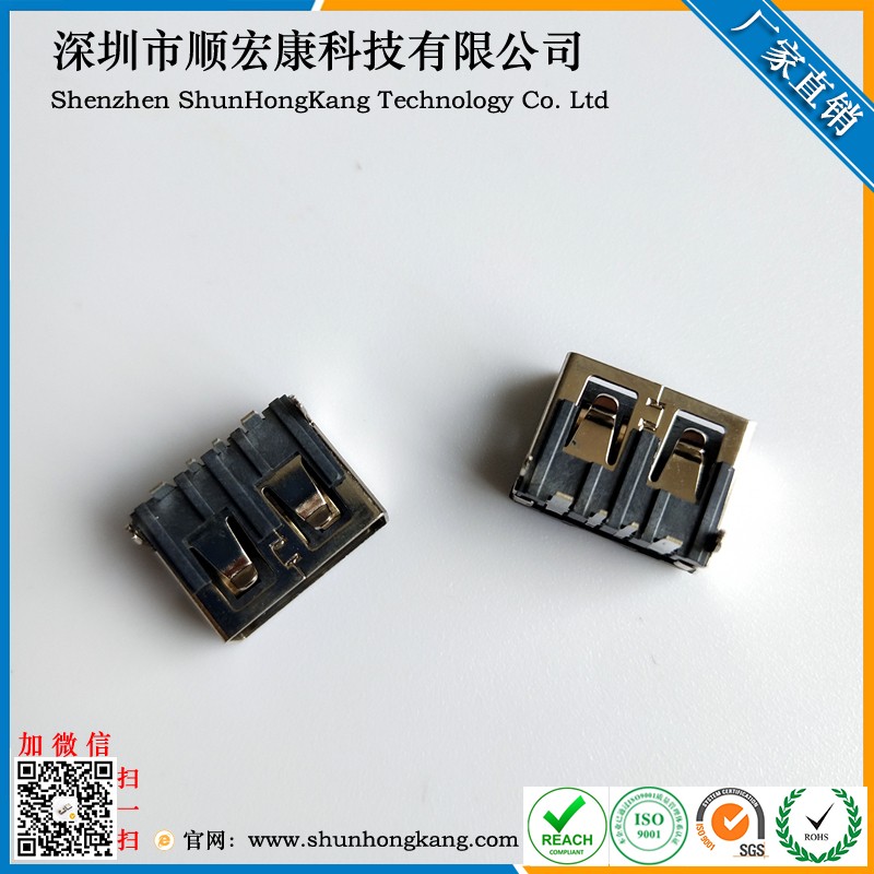 AF短体10.0母座后两脚插拔DIP直边高度6.8MM 大电流款