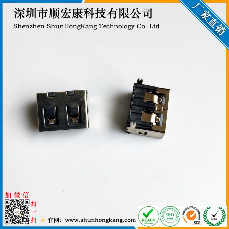 AF短体10.0母座后两脚插拔DIP直边高度6.8MM 大电流款