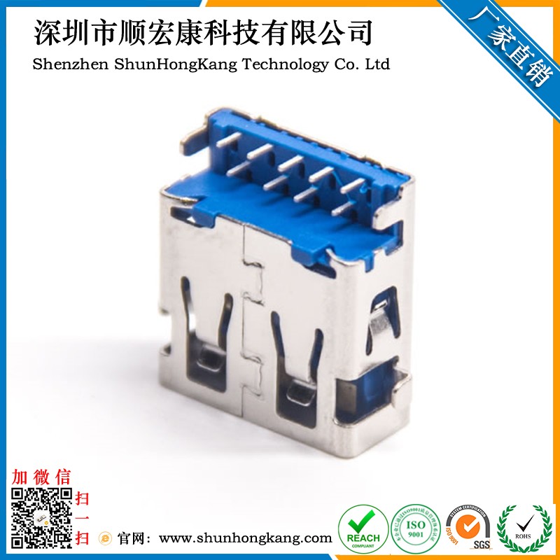 USB 3.0AF沉板DIPH2.11 L14.25方脚PA9T蓝胶脚长1.4