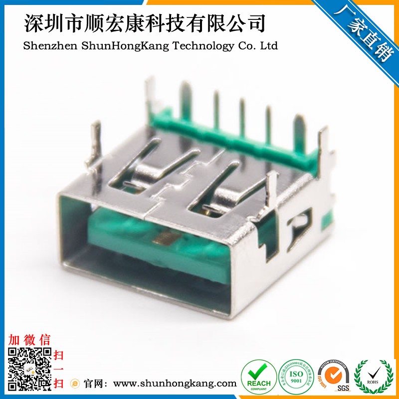 USB A母2.0 90度5P端子大电流绿色PA10T端子