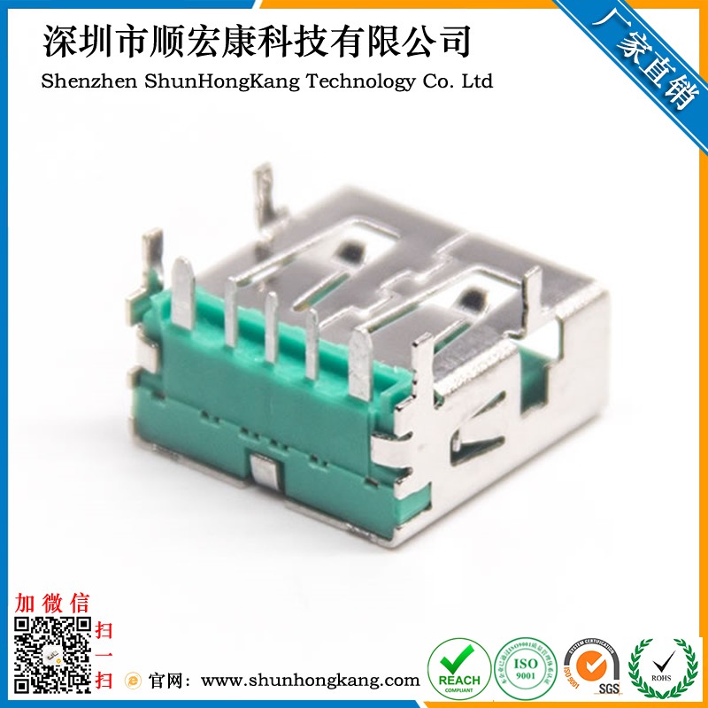 USB A母2.0 90度5P端子大电流绿色PA10T端子