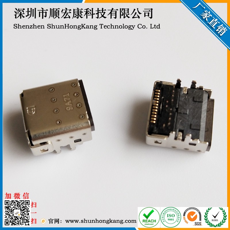 TYPE-C24PIN母座垫高型 插脚新款30U DIP+SMT CH=3.4MM L=9.95MM