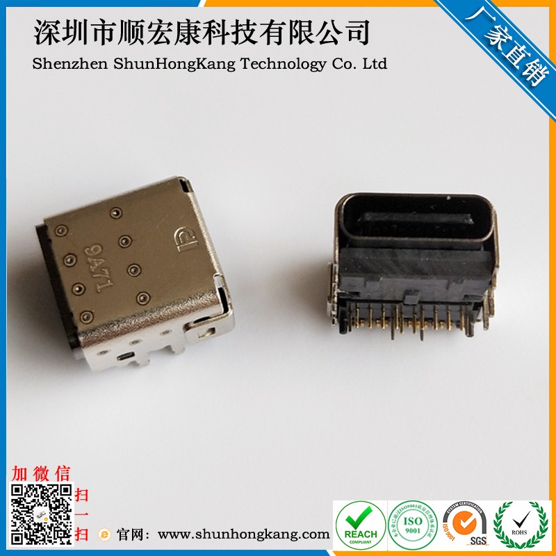 TYPE-C24PIN母座垫高型 插脚新款30U DIP+SMT CH=3.4MM L=9.95MM