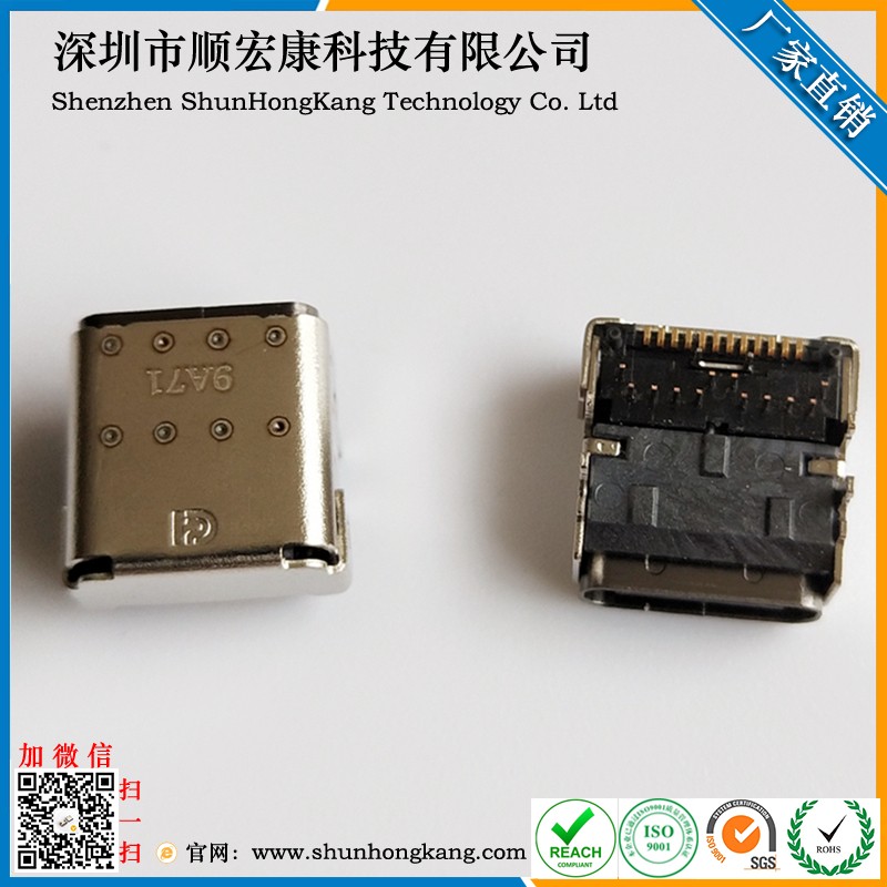 TYPE-C24PIN母座垫高型 插脚新款30U DIP+SMT CH=3.4MM L=9.95MM