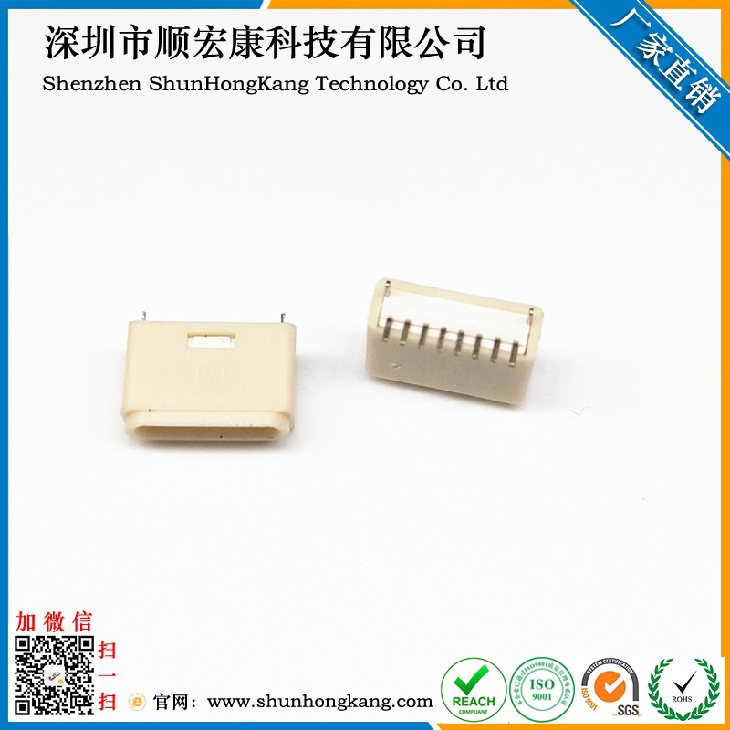IPHONE全塑苹果母座8Pin高度5.5台阶0.7 DIP+SMT 180度立贴米黄色