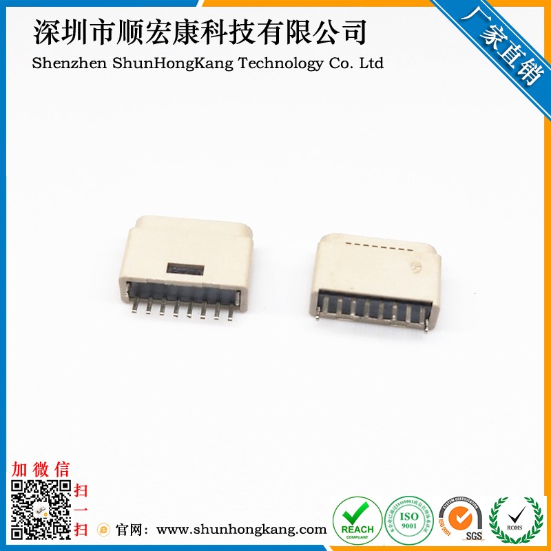IPHONE全塑苹果母座8Pin高度5.5台阶1.3 DIP 180度立插 米黄色