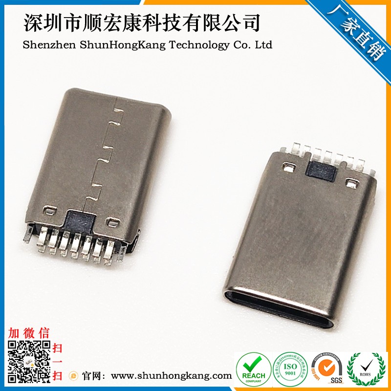 Type-C 14Pin公头 黑胶接地11.5K脚盲插