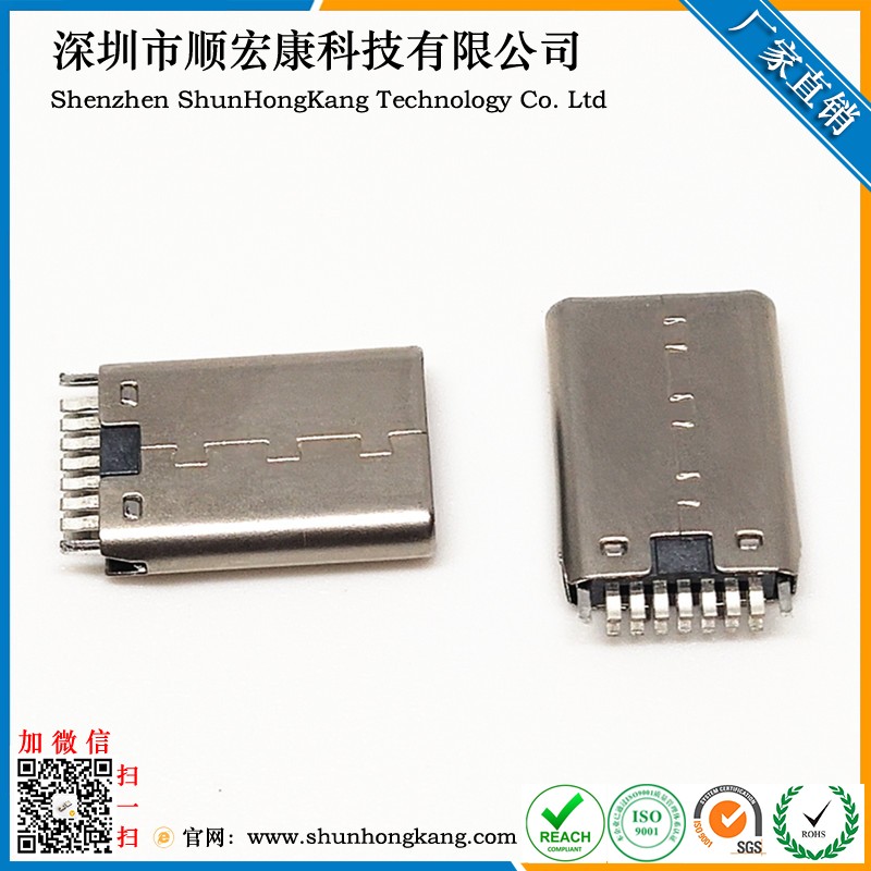 Type-C 14Pin公头 黑胶接地11.5K脚盲插