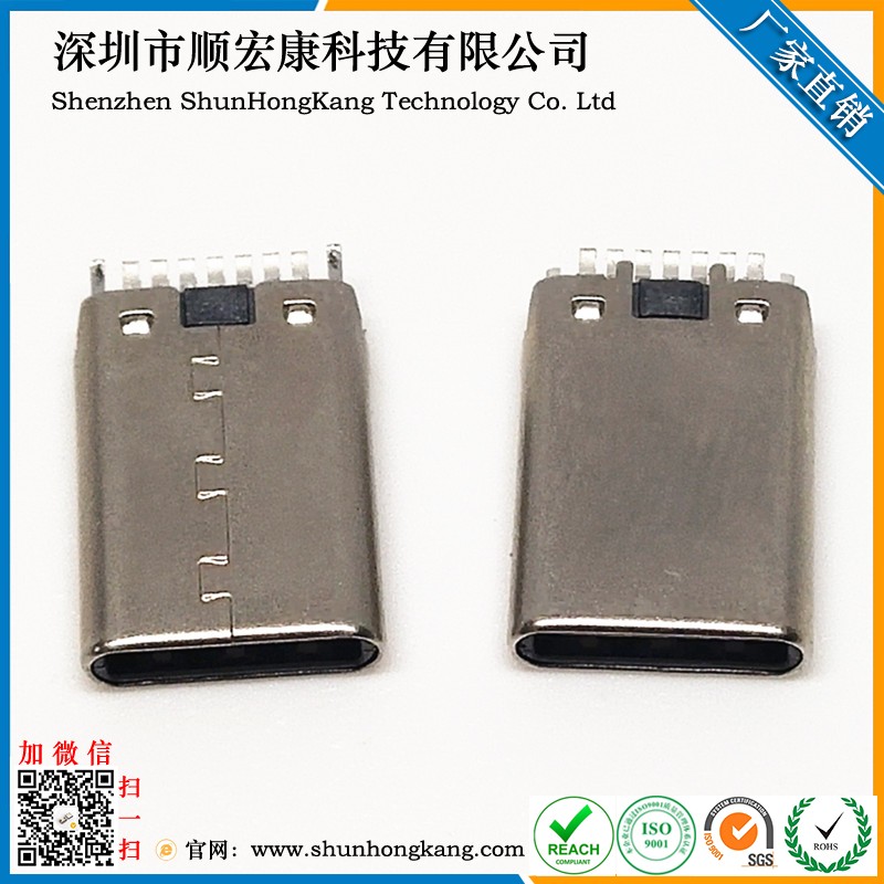 Type-C 14Pin公头 黑胶接地11.5K脚盲插