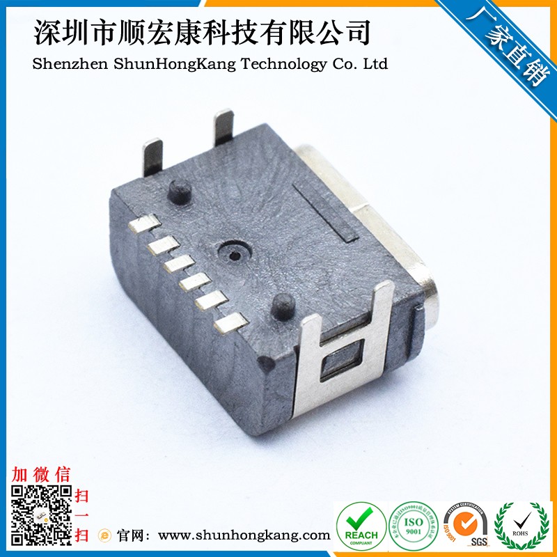 Type C 防水母座6Pin四脚插板 板上型 母座带定位柱防水胶圈