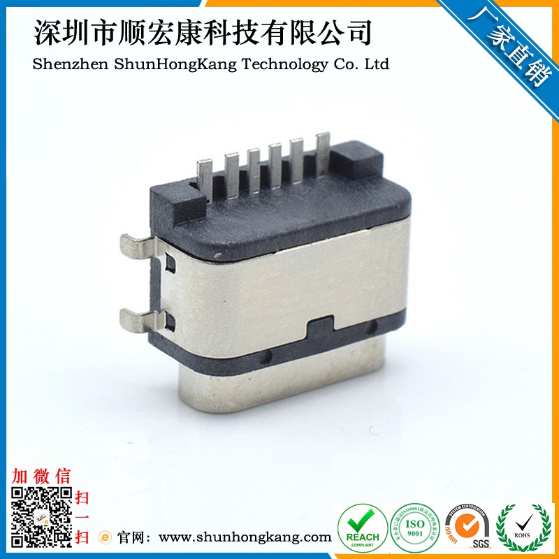 Type-C 6pin 母座沉板0.55- IPX7防水加橡胶圈 充电连接器
