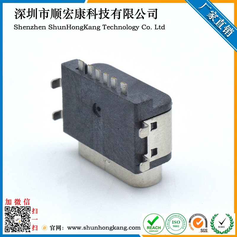 Type-C 6pin 母座沉板0.55- IPX7防水加橡胶圈 充电连接器