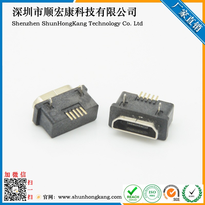 Micro 5Pin插板5.65防水圈等级IP66 头长1.0板上SMT母座