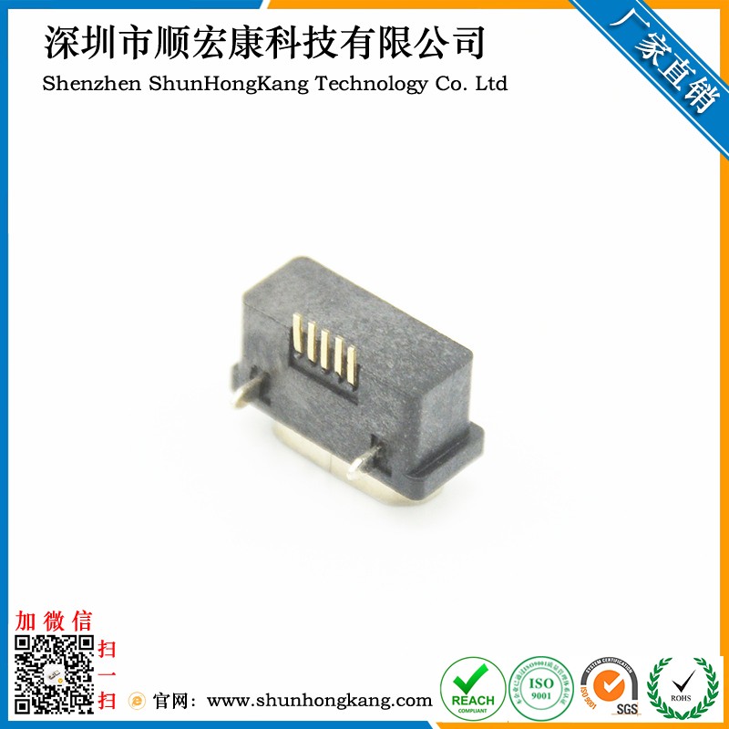 Micro 5Pin插板5.65防水圈等级IP66 头长1.0板上SMT母座