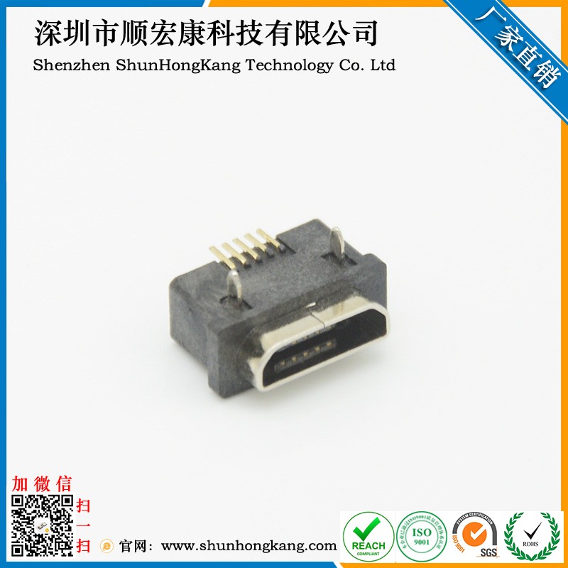 Micro 5Pin插板5.65防水圈等级IP66 头长1.0板上SMT母座