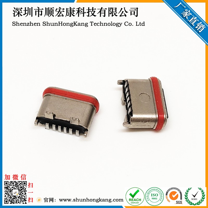 Type-C 6Pin防水母座 锌合金外壳 180度短体立式贴片 IP-X7