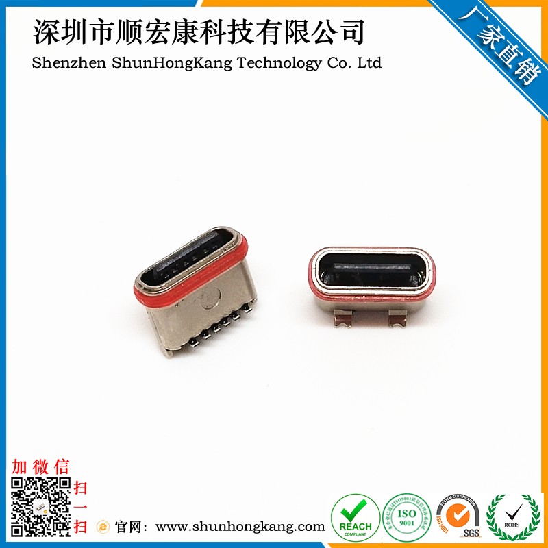 Type-C 6Pin防水母座 锌合金外壳 180度短体立式贴片 IP-X7
