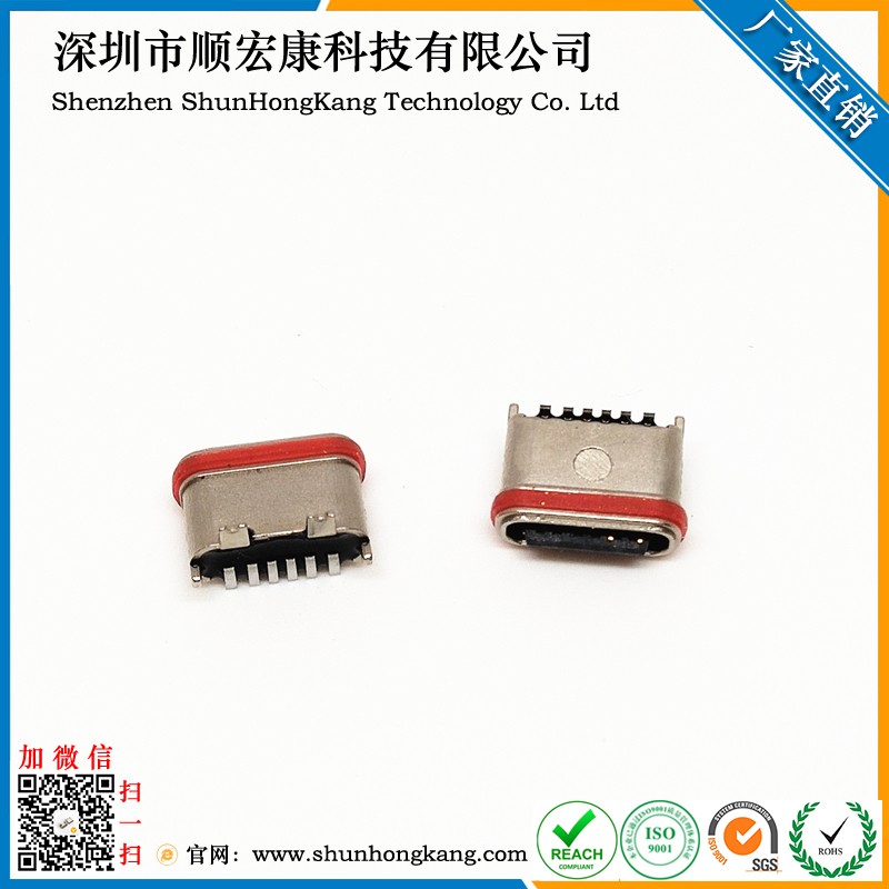 Type-C 6Pin防水母座 锌合金外壳 180度短体立式贴片 IP-X7