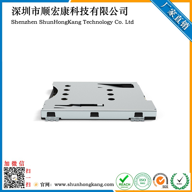 Micro SIM PUSH卡座  1.5H(M版本8+1)