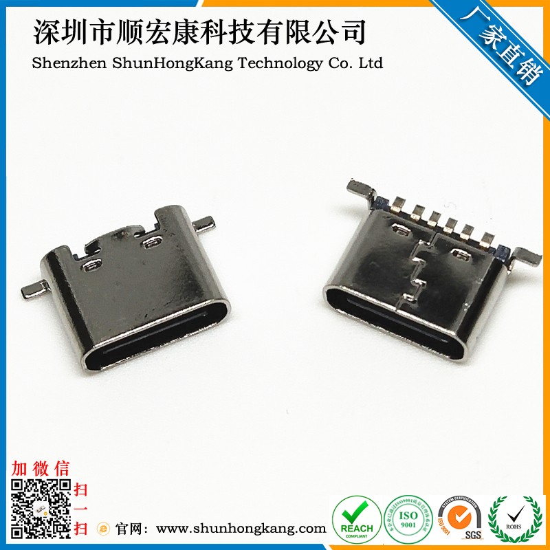 Type-C 6PIN母座板上短体后两脚贴板SMT