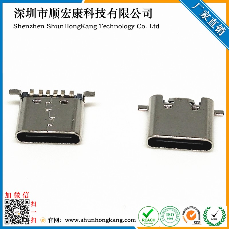 Type-C 6PIN母座板上短体后两脚贴板SMT