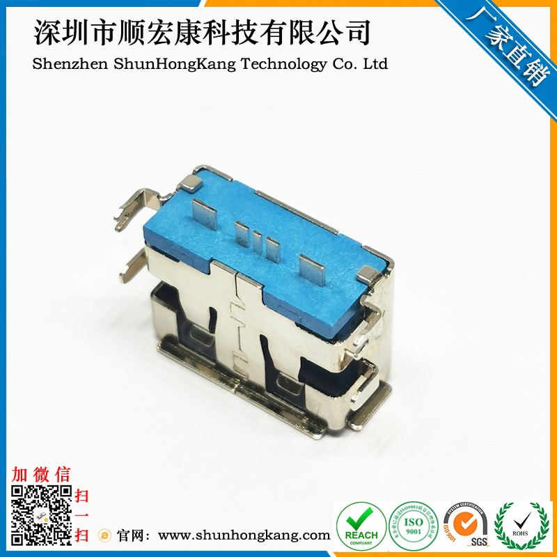 USB AF 5Pin大电流沉板1.1MM短体10.5母座 沉板SMT