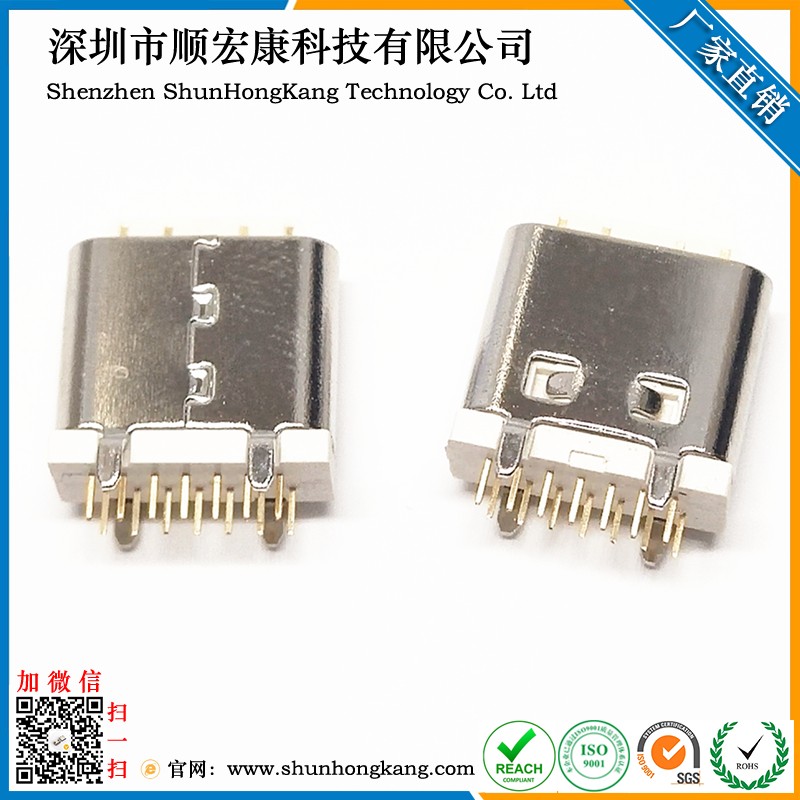 Type-C 14Pin立式插板母座DIP 高度8.2MM舌口外露 白胶