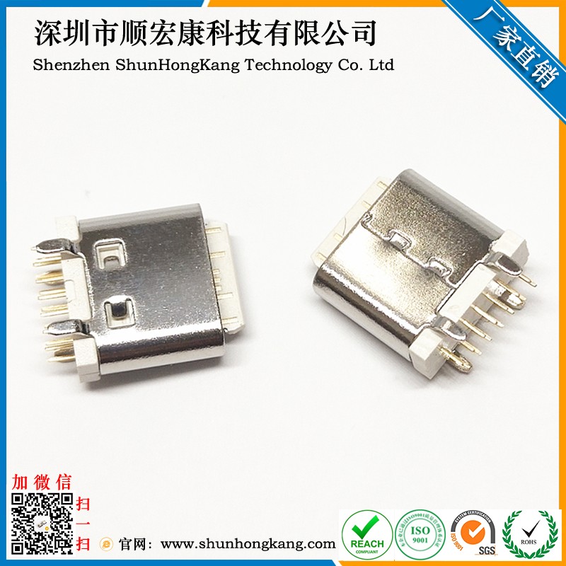 Type-C 14Pin立式插板母座DIP 高度8.2MM舌口外露 白胶