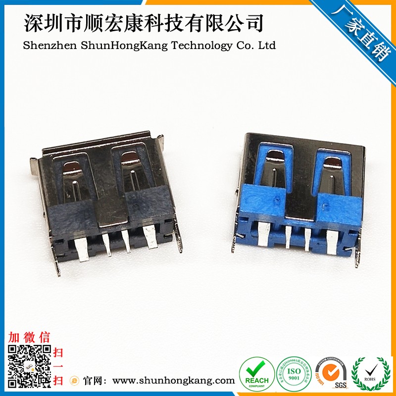 USB AF短体10.0直插 大电流母座 卷边/直边