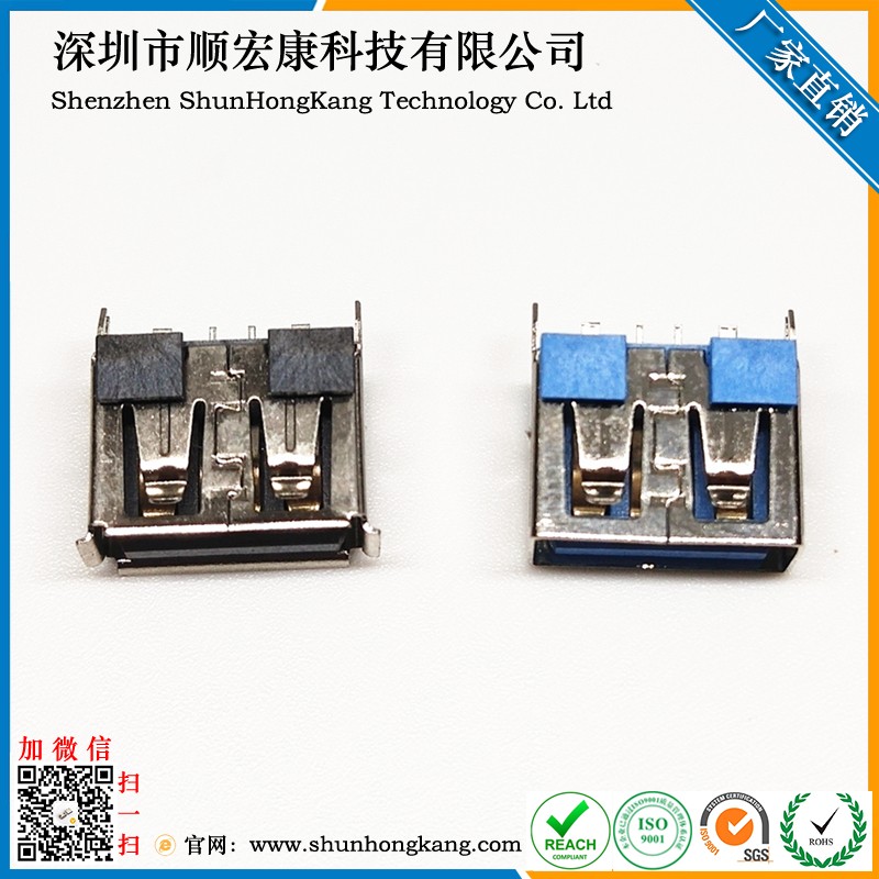 USB AF短体10.0直插 大电流母座 卷边/直边
