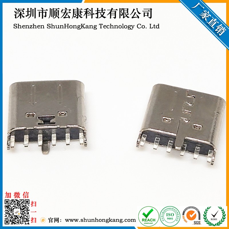 Type-C 6Pin立插母座 三只脚高度6.5MM 带防尘塞