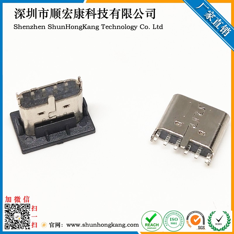 Type-C 6Pin立插母座 三只脚高度6.5MM 带防尘塞