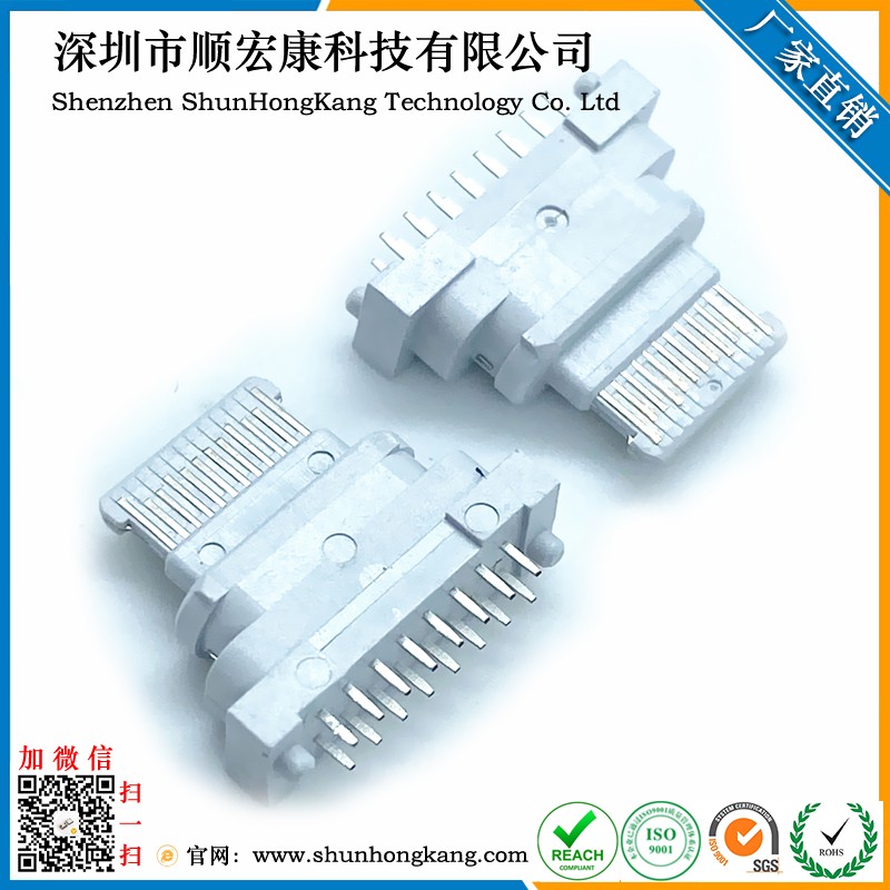 Type-C母座16PIN全塑立式直插有柱DIP 白胶/黑胶