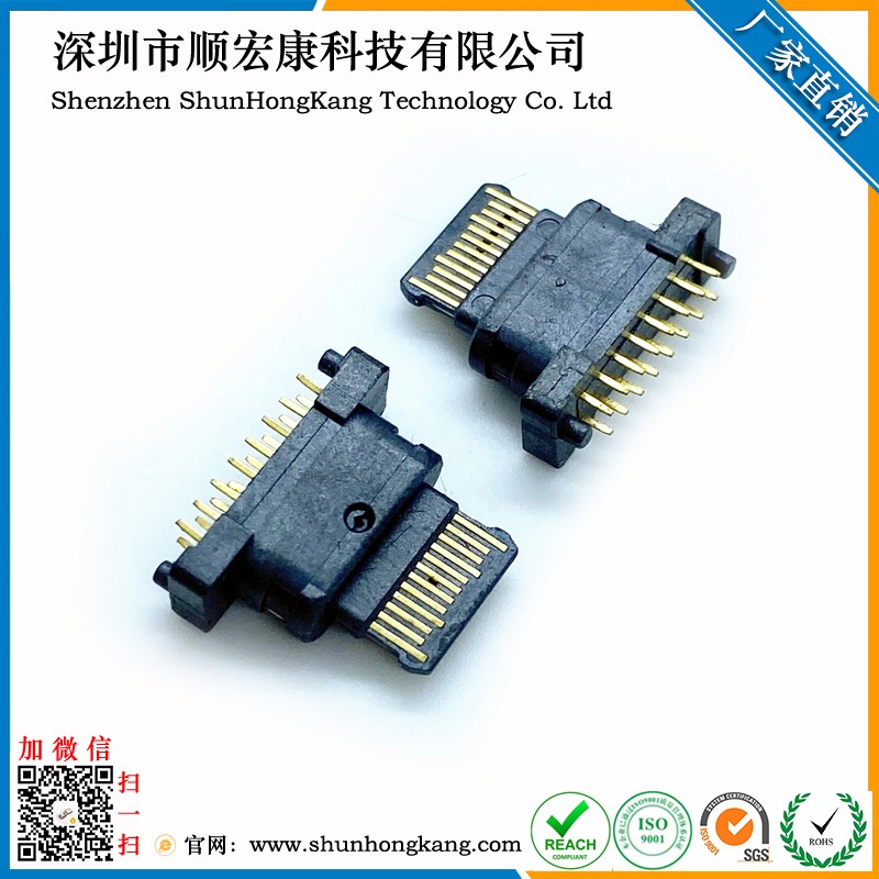 Type-C母座16PIN全塑立式直插有柱DIP 白胶/黑胶
